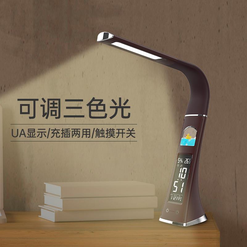 学生LED皮充纹可电书桌台NDH护眼主卧儿童灯阅读现柜代简约床头灯