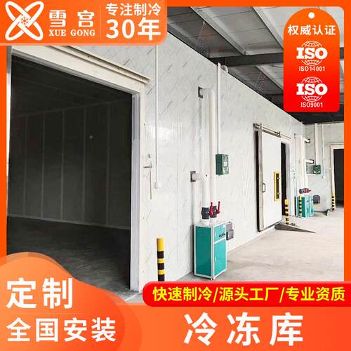 冷压库全套鲜设备冷机组小型移制动缩机715大型保冷冻库