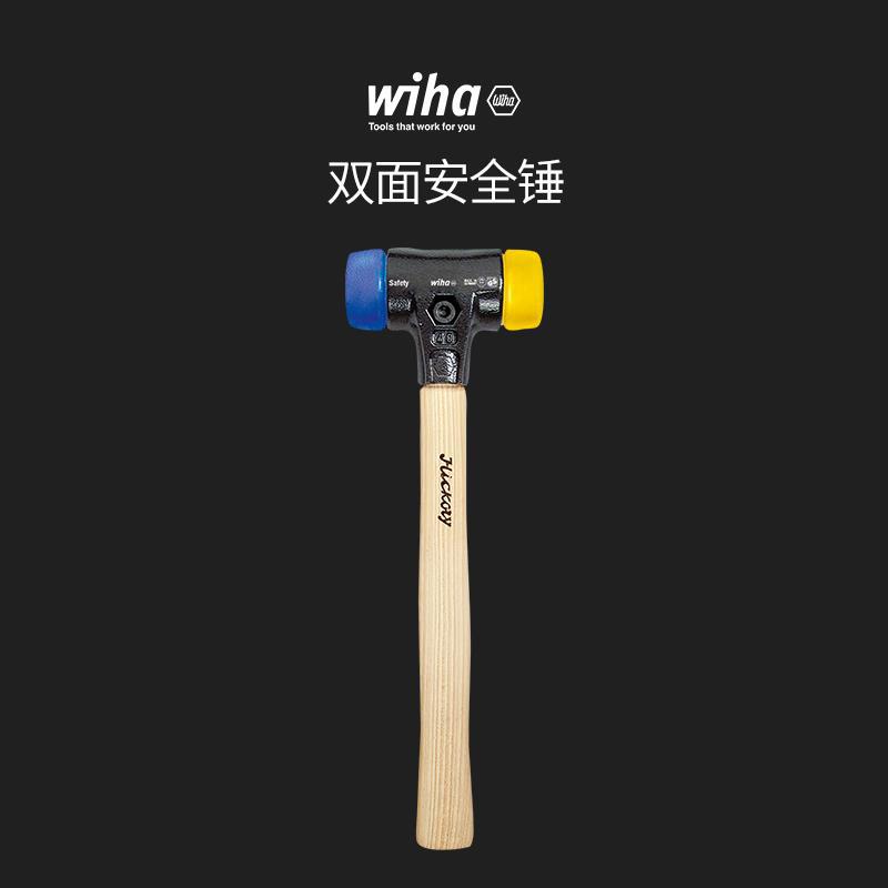 wiha威汉德国进口 木柄安装锤软面锤无回弹减震地板玻璃瓷砖