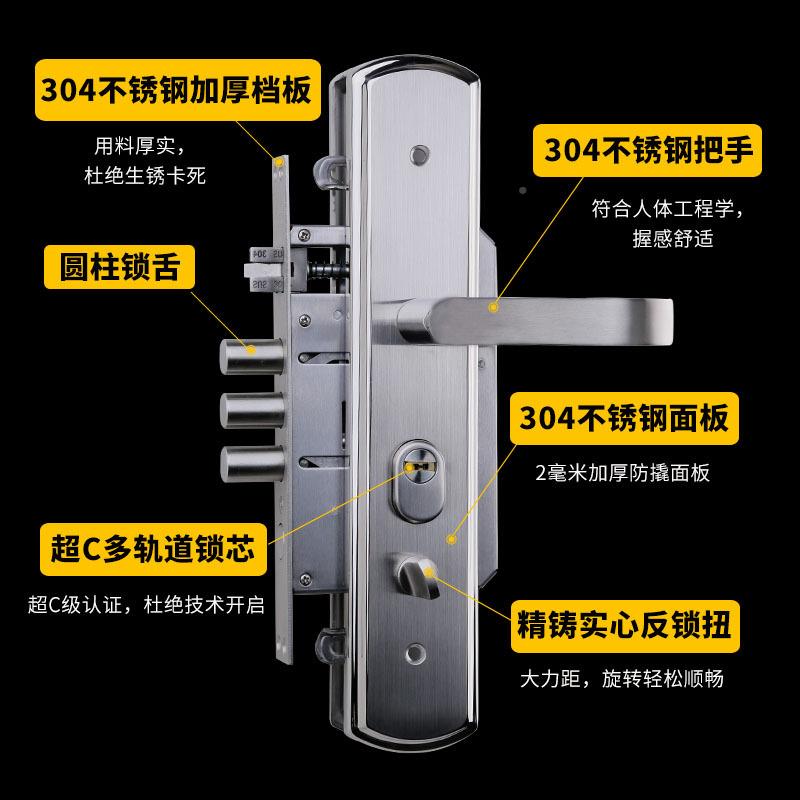 防盗锁顾SDB乐30不锈钢家防盗门锁套装锁具用锁大门锁4体手锁芯C