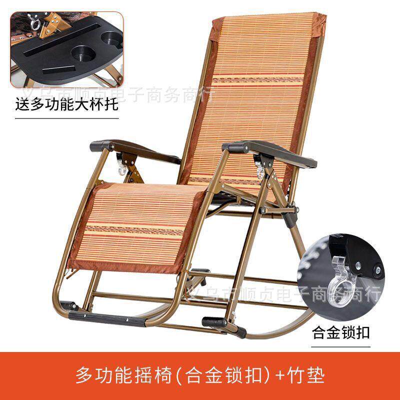 摇椅躺椅大人摇摇人椅户型阳台家用逍遥客ZIR厅懒折叠休小闲老椅