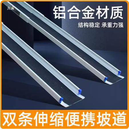 便携无伸坡障碍移动坡道上下台WME阶楼梯轮椅车斜板防滑缩坡道板