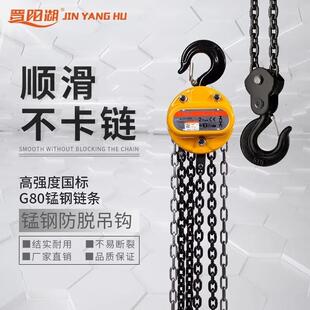 晋阳湖国标HSZ手拉5葫芦1T2T倒链T便携ISE起重葫葫芦手0动芦紧线
