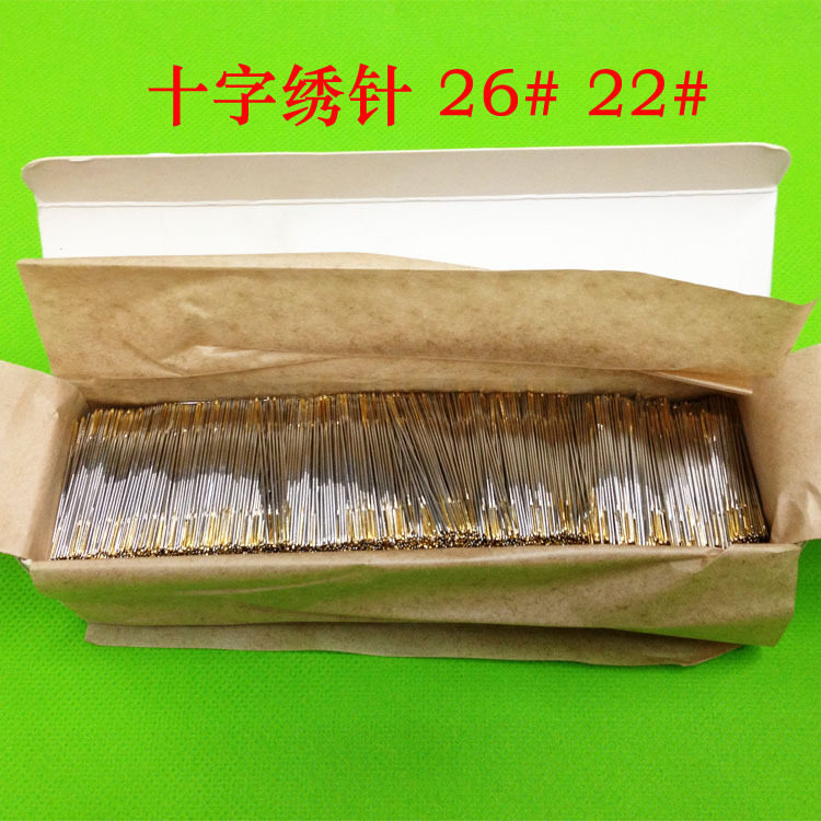金银尾十字绣不锈钢大眼手缝针