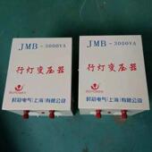 JMAB安行灯变压器380V220V变4439936V4V12V2全低压照明用2KV3KVA4
