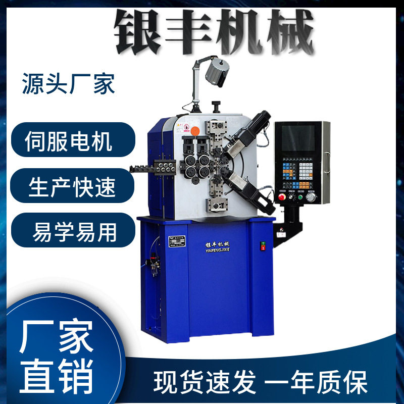 电脑压簧机打圈设备数控卷簧机械拉簧宝塔簧成型设备钢丝成型机