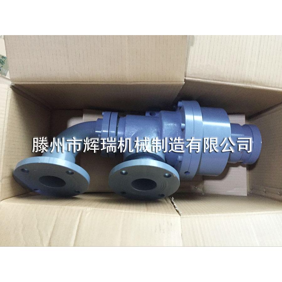 Q0RS250/2/32/4/0/655高55943温导热油喷绒布无纺布化纤行业旋转接头