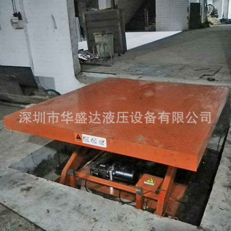 大吨位电动液压固定式升降平台