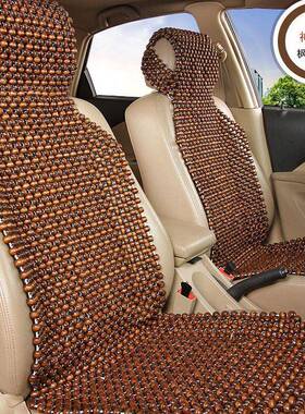 汽载车型木珠IAW坐垫车内座垫车季四通用款透气坐垫三色可选木珠
