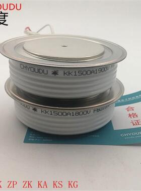 快速可控硅KK1500A2000VKOPCK1500A-201KK500-20KK1500A0/020V
