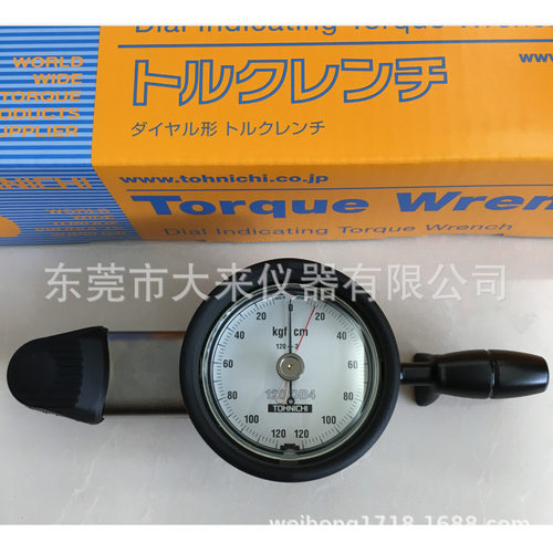 DB25N-S东日TOHNICHI圆盘扭力扳手DB系列表盘式扭力扳手