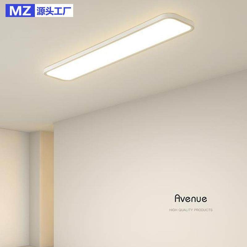 无缝隙led吸顶灯简约现代卧室客厅灯过道灯走廊灯长方形阳台灯具,纺织面料/辅料/配套,纺织机械配件,淘宝优惠券,粉丝福利购,淘宝优惠卷