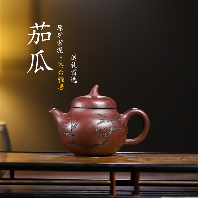 宜兴名家紫砂壶原产地直发家藏老料茄瓜茄段紫砂茶壶茶具套装批发