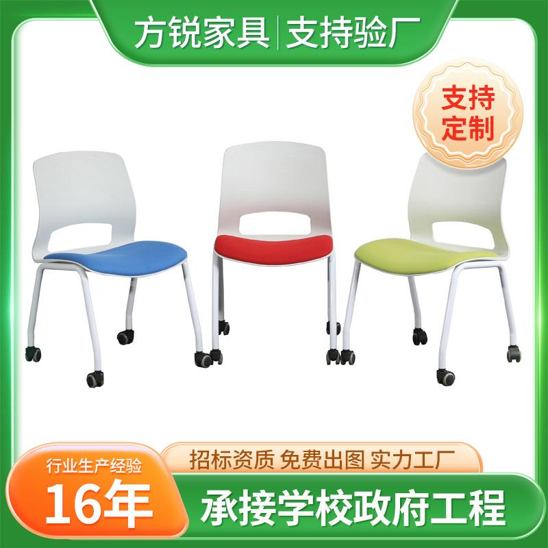 现货多用途休闲椅培训椅时尚钢筋椅简约洽谈椅塑料椅会议椅办公椅