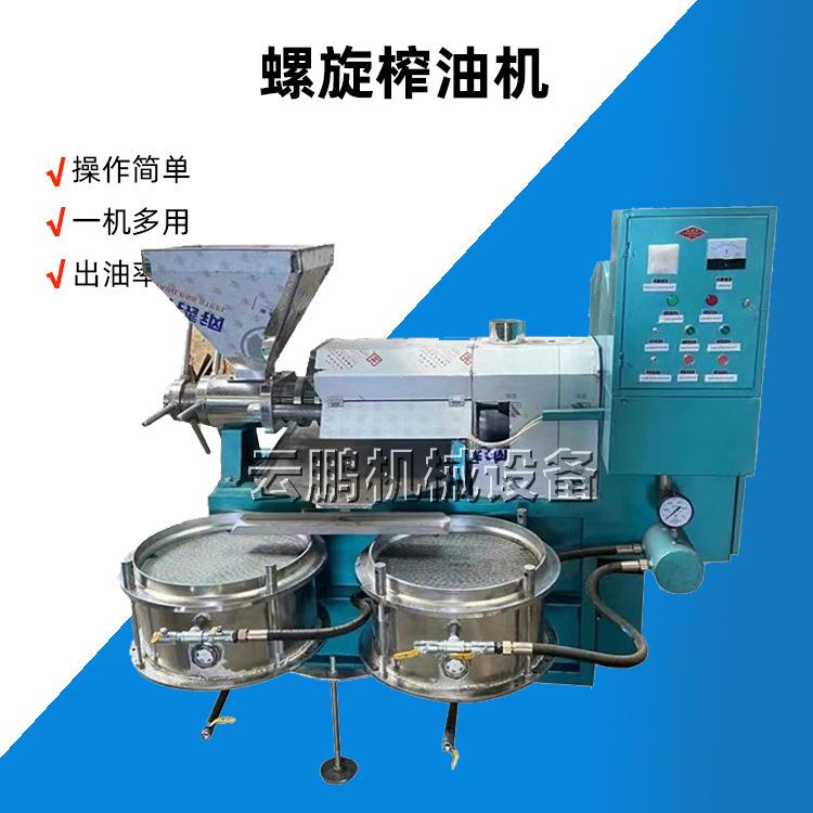 全自动冷热两用榨油机核桃黄豆油桐油压榨机商用螺旋榨油机