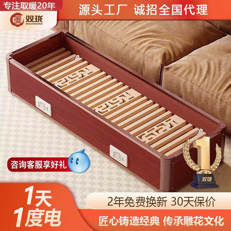双珑实木取暖器烤火箱冬季家用烤新娘配件