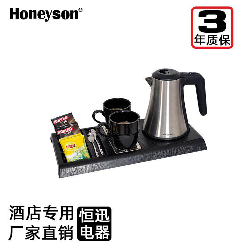 加厚不锈钢高档温控酒店公寓专用电热水壶套装0.8升1350瓦