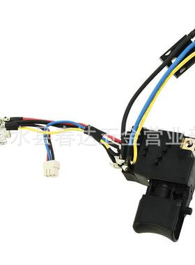 6507244开关适用于DHP448DDF458DDF448BHP458BHP4486506824