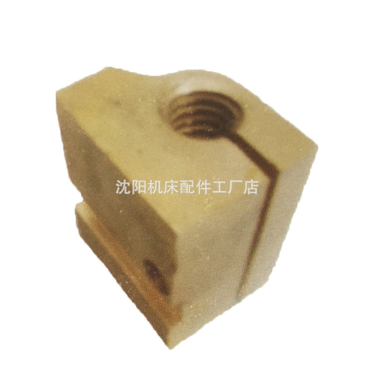 沈阳机床配件S1-245B丝母原厂配件【顺丰速递破损包换】