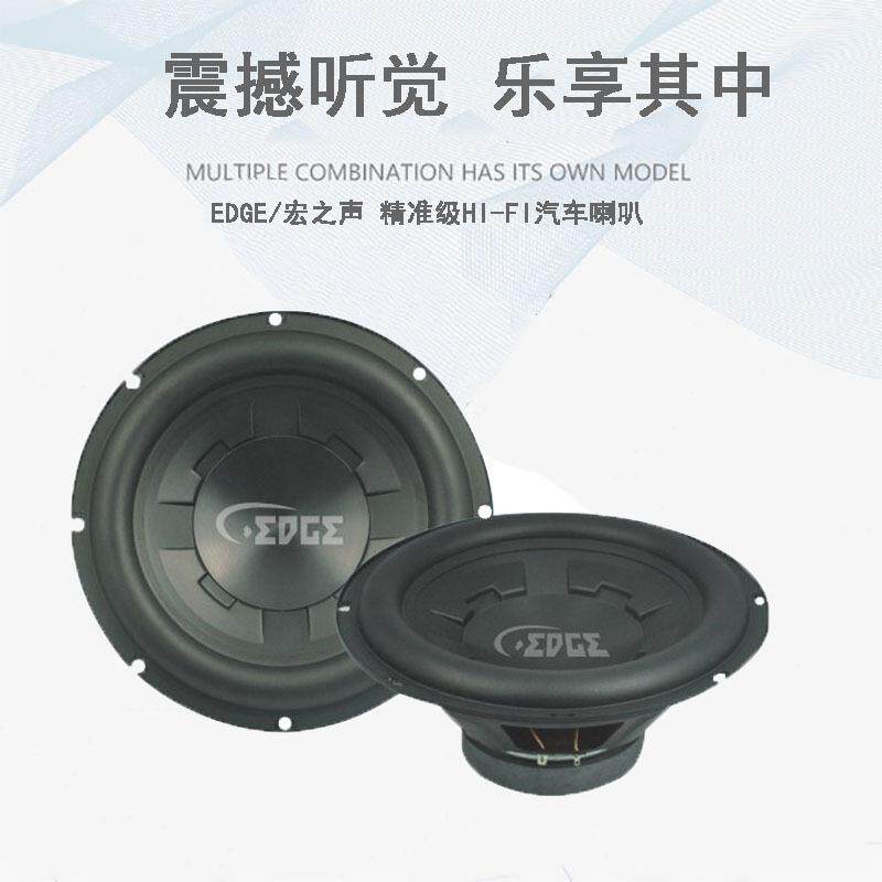 10寸黑色全频喇叭扬声器汽车喇叭HIFI音箱喇叭车载改装低音炮