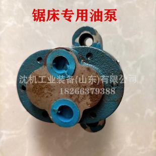 锯床油泵锯床油泵GB4240锯床油泵高压齿轮油泵