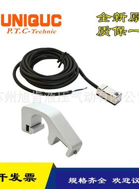 UNIQUC磁性开关，感应开关LN-01A,LN-01B,LN-01B2,LN-40R