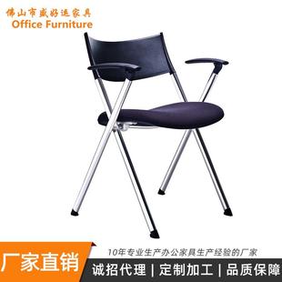 现代简约86332培训椅可折叠会议培训椅带写字板培训椅子