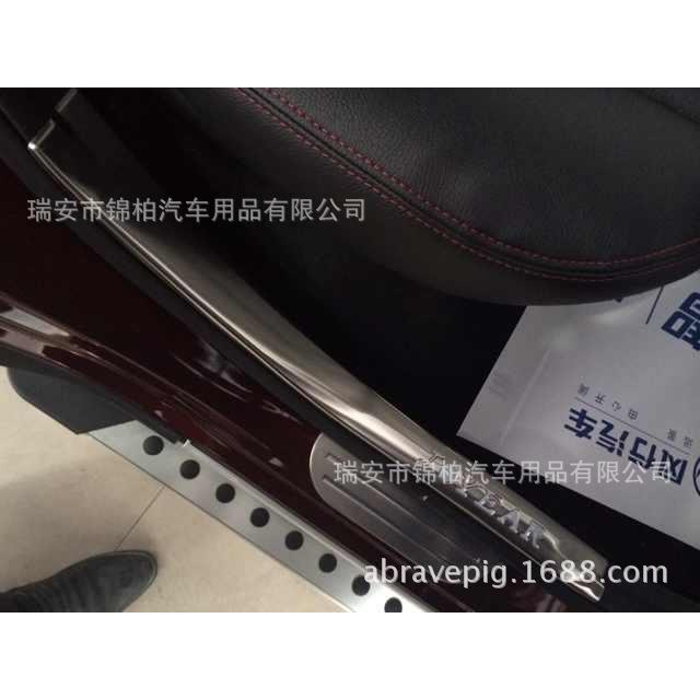 东风景逸X5专用迎宾踏板内置门槛条不锈钢包边