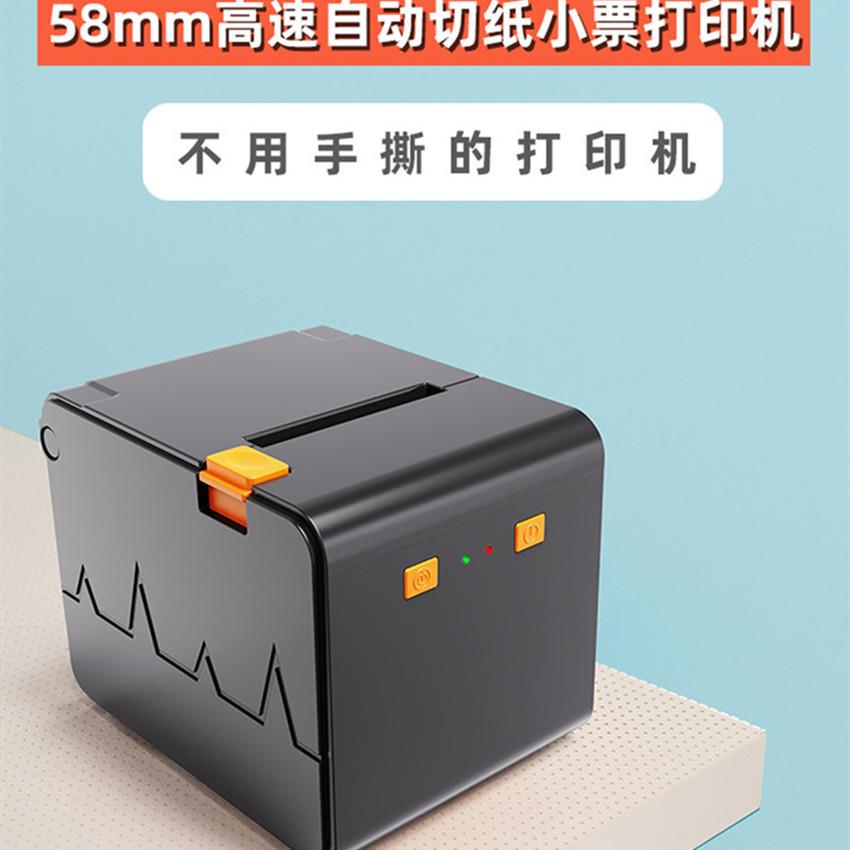 58mm热敏打印机云打印云服务小票据打印机收银后厨出单便携打单机
