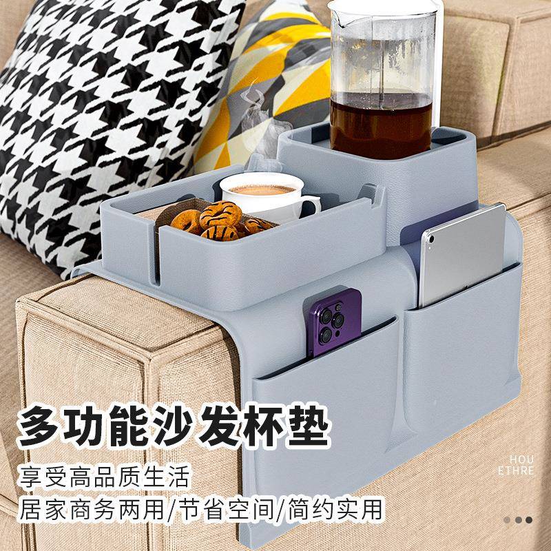 新品扶手杯垫欧洲原单布艺沙发保护垫沙发隔热多功能垫散热沙发杯