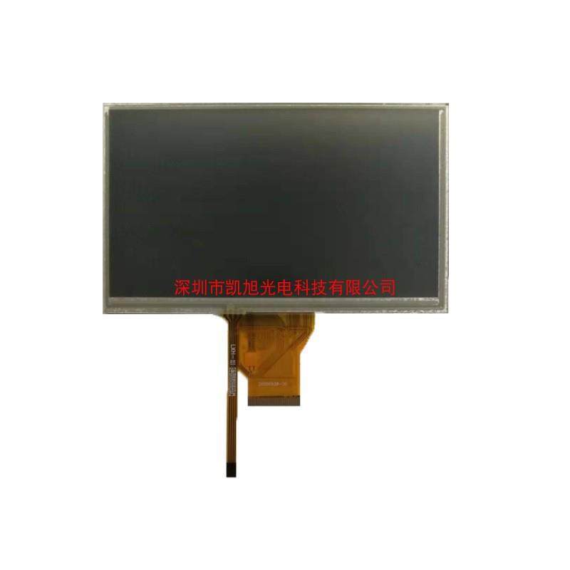 7寸TFT彩屏七寸屏800480RGB电阻触摸屏电容触摸屏TFT液晶显示屏,机械设备,其他机械设备,淘宝优惠券,粉丝福利购,淘宝优惠卷