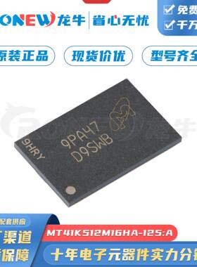 MT41K512M16HA-125:AFBGA-96SRAM静态随机存取存储器存储芯片