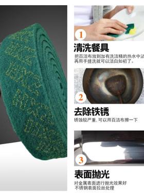 绿色加厚抛光耐磨工业百洁布不锈钢拉丝布除锈去污铁板烧菜瓜布