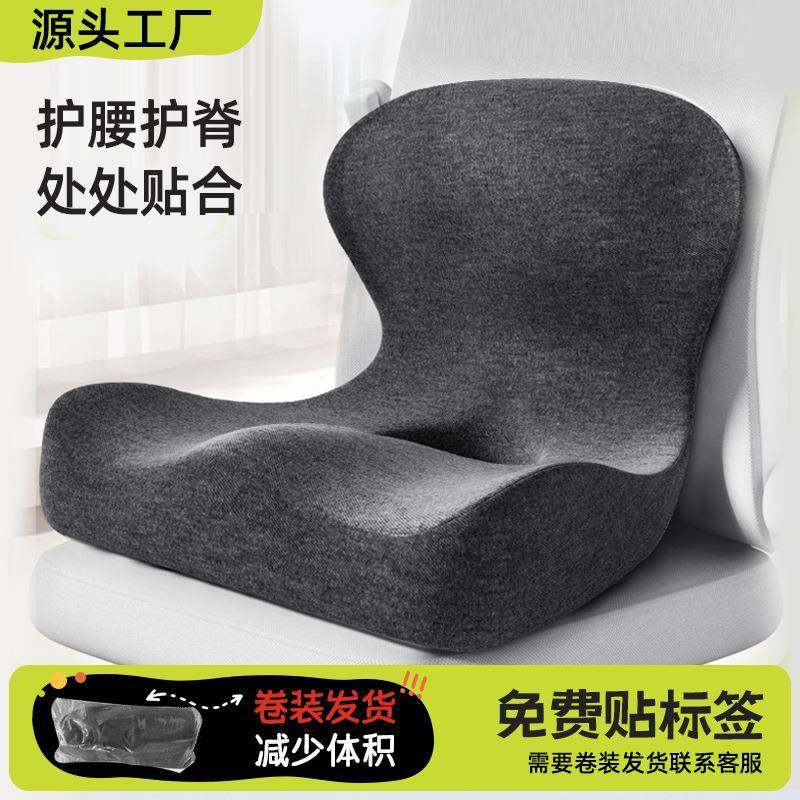 纯色坐垫靠垫一体办公室屁股垫座垫学生椅子孕妇护腰垫透气屁垫,机械设备,其他机械设备,淘宝优惠券,粉丝福利购,淘宝优惠卷