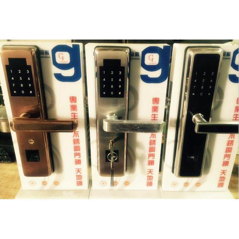 指纹锁，不锈钢指纹锁，智能电子锁，电子锁体，电子锁芯