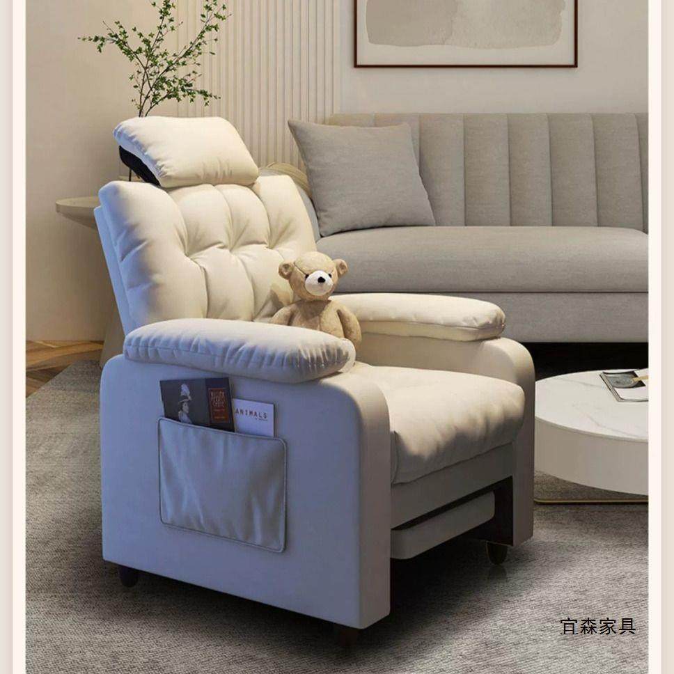 宜森网吧游戏电竞沙发卧室懒人电脑椅家用办公椅靠背久坐沙发椅子,纺织面料/辅料/配套,纺织机械配件,淘宝优惠券,粉丝福利购,淘宝优惠卷