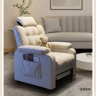 宜森网吧游戏电竞沙发卧室懒人电脑椅家用办公椅靠背久坐沙发椅子