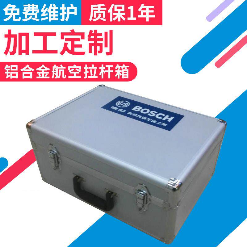 铝合航空拉杆箱铝和金航空拉杆箱航空包装拉杆箱质优