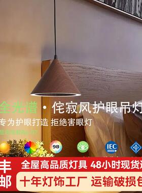 床头小吊灯餐厅三头餐吊灯现代简约护眼全光谱吧台设计师吊灯新款