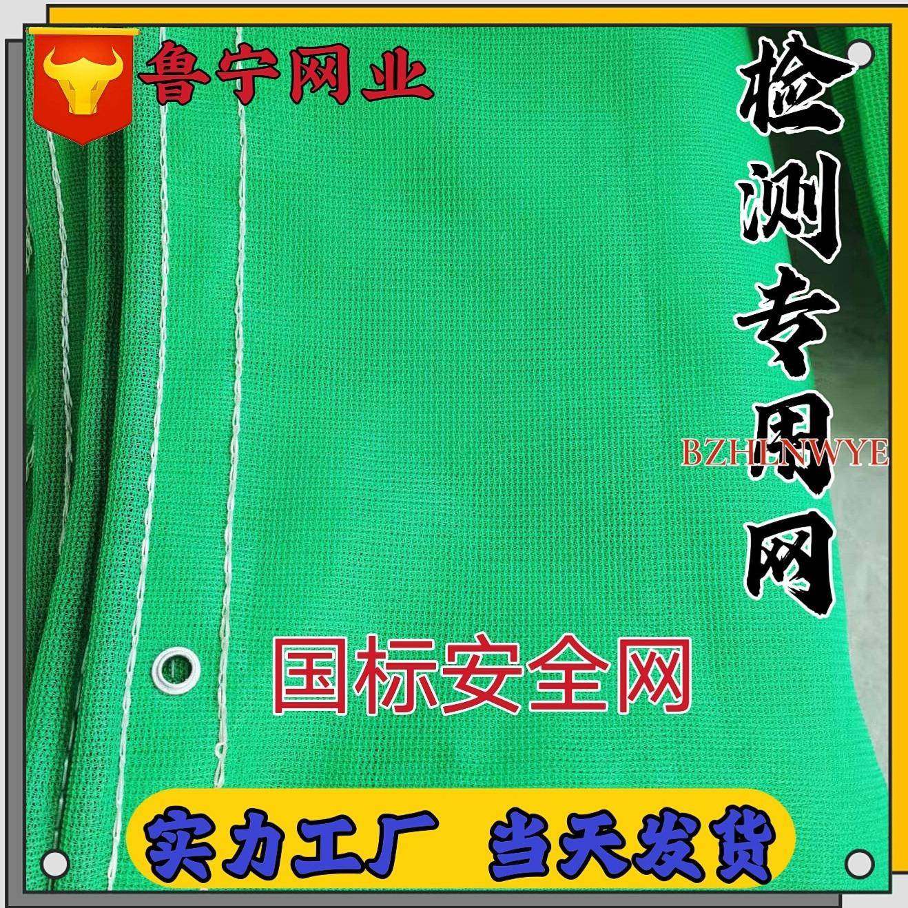 绿色建筑安全网阻燃密目网工地外架防坠网安全立网防护网
