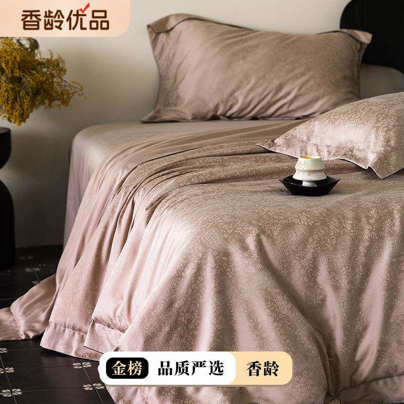现代简约120支天丝棉提花寝具床品高级感LF奶丝天丝四件套家纺凉