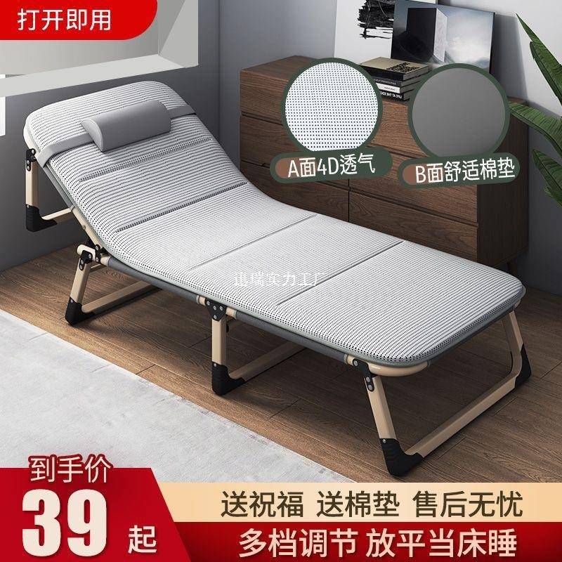 午睡折叠床行军床单人床办公室午休床家用躺椅便携陪护床躺椅