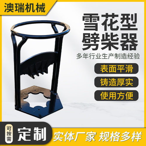 亚马逊新款劈柴神器手动劈木机户外野营砍柴工具壁挂式器多用途