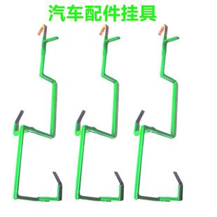 电镀挂具专业电解喷漆电泳钛挂具铜挂具欢迎合作13516923663