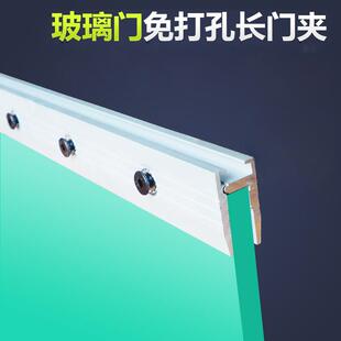 特普纳自动门玻璃长门夹免打孔无框门吊夹平移门感应门铝合金吊件