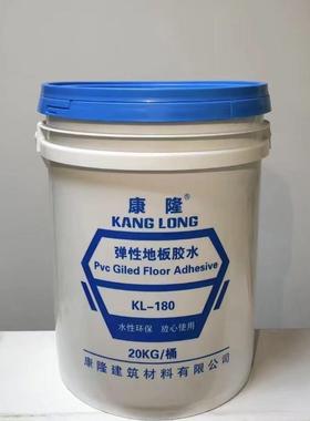 地板革专用胶水PVC地板胶地板塑胶水性胶石塑通用绿色胶水