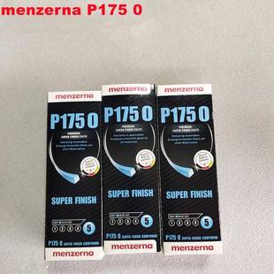 德国名仕曼泽纳抛光蜡P175镜面效果抛光蜡金属不锈钢铝合金抛光膏