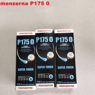 德国名仕曼泽纳抛光蜡P175镜面效果抛光蜡金属不锈钢铝合金抛光膏