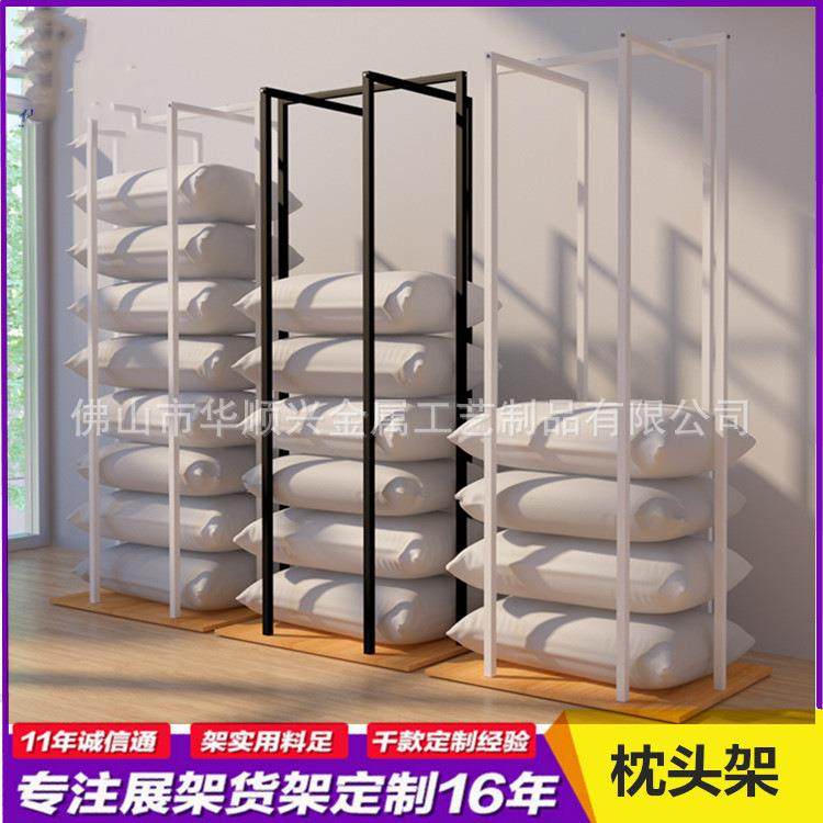 家纺店枕头货架钢木铁木展示架服装店枕芯陈列架规格架可拆卸桁架,机械设备,其他机械设备,淘宝优惠券,粉丝福利购,淘宝优惠卷