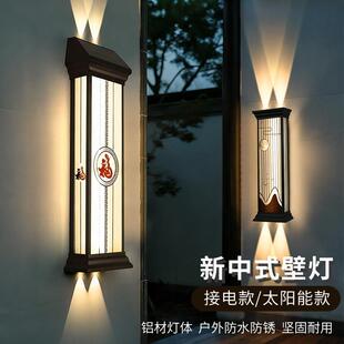 太阳能壁灯户外防水庭院露台外墙灯别墅大门两侧柱子灯院门庭壁灯